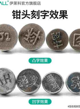 铅封钳子钳头刻字防盗防替换封表钳表封铅水表电表铅封钳封扣定制