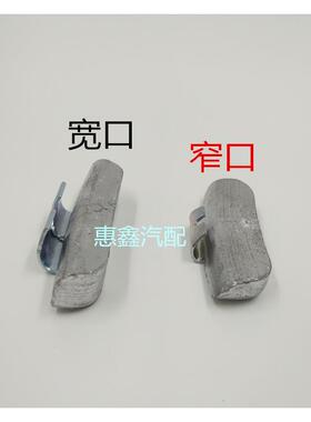 大货车平衡块铅块 大巴中巴客车轮胎平衡快 轮胎平衡块大车平衡块