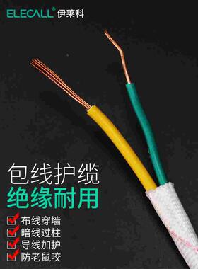 黄腊管阻燃管耐高温绝缘套管护套电工电线保护套玻璃纤维管黄蜡管
