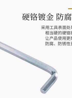 日本EIGHT百利内六角扳手套装英制RS-13ZD六方六棱6角匙螺丝刀