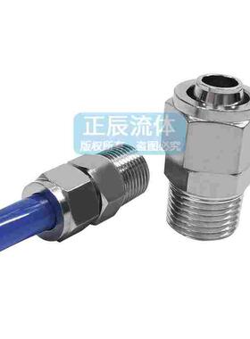 304不锈钢快拧直通终端单头锁母式软管接头快速气动尼龙管外螺纹