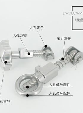 304不锈钢吊环螺母螺丝方勾套装人孔罐盖梅花手轮锁紧螺栓扣件m12