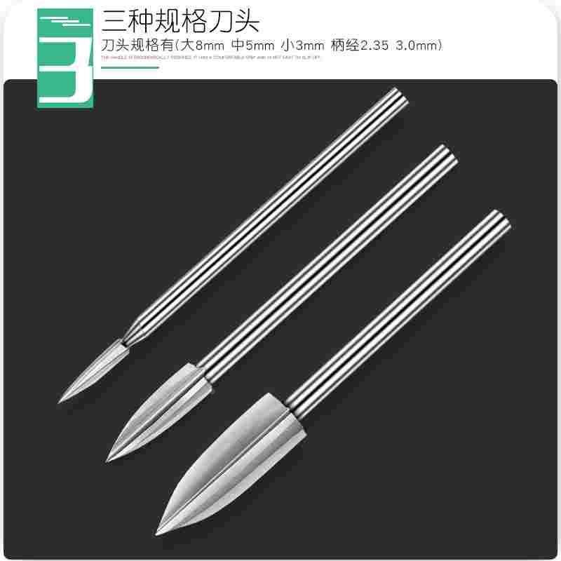 电动木工雕刻刀木雕工具全套电磨木铣刀雕刻刀具打磨钻头根雕刀头,淘宝优惠券,粉丝福利购,淘宝优惠卷