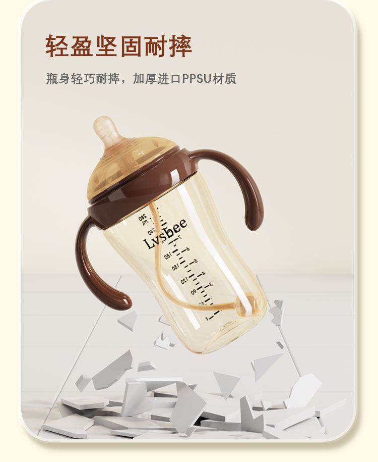 阿妈喜新生婴儿奶瓶ppsu防胀气耐摔宽口径断奶神器奶瓶0-6个月3岁