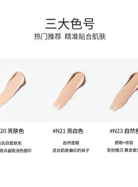 韩国Hanskin韩斯清遮瑕膏脸部斑点遮瑕液痘印黑眼圈修容笔蜜粉