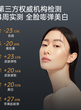 HA&EGT/玻·麦·妍2000PPM+麦角硫因美白淡斑塑颜轻盈霜