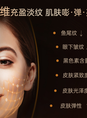 玻麦妍5000+PPM麦角硫因次抛精华月光宝盒180支抗皱紧致修护
