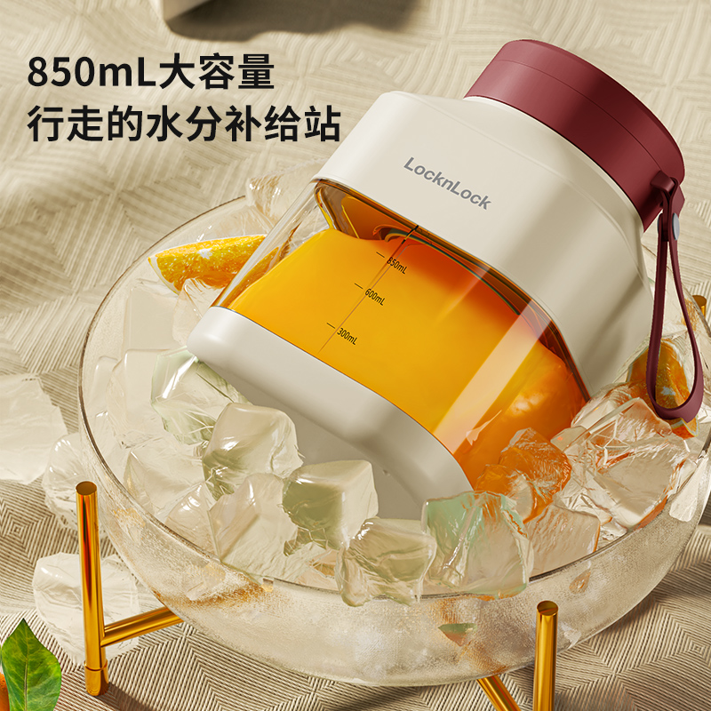 乐扣乐扣榨汁机小型便携式家用多功能炸果汁器桶电动水果榨汁杯