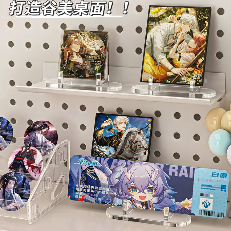 吧唧托展示架透明亚克力周边票根流麻小卡立牌收纳谷子桌面支架,淘宝优惠券,粉丝福利购,淘宝优惠卷
