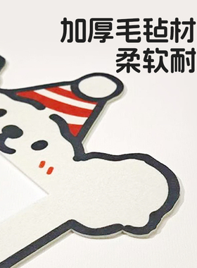 座面板遮丑可爱墙面灯开关装饰贴