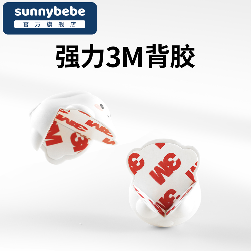 sunnybebe防撞角防撞护角桌角软硅胶安全防撞硅胶卡通儿童防撞角 - 图1