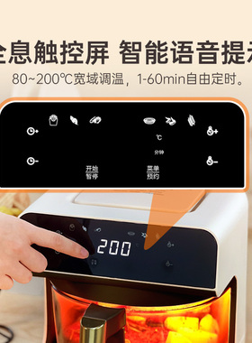 MOKUSAN家用可视玻璃声控智能