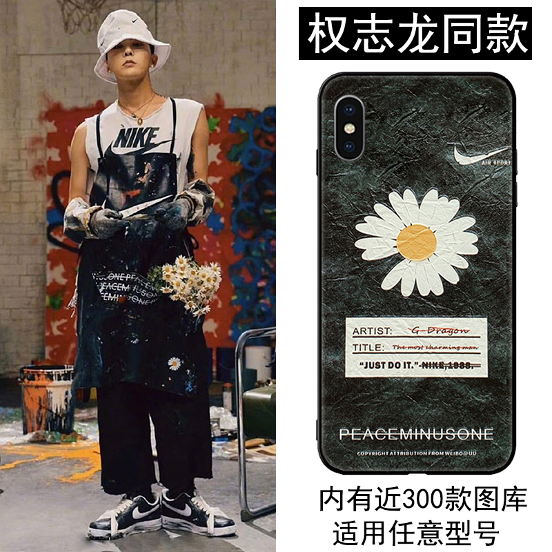 bigbang新歌stilllif手机壳gd权志龙适用苹果13华为小米vivo/OPPO-图2