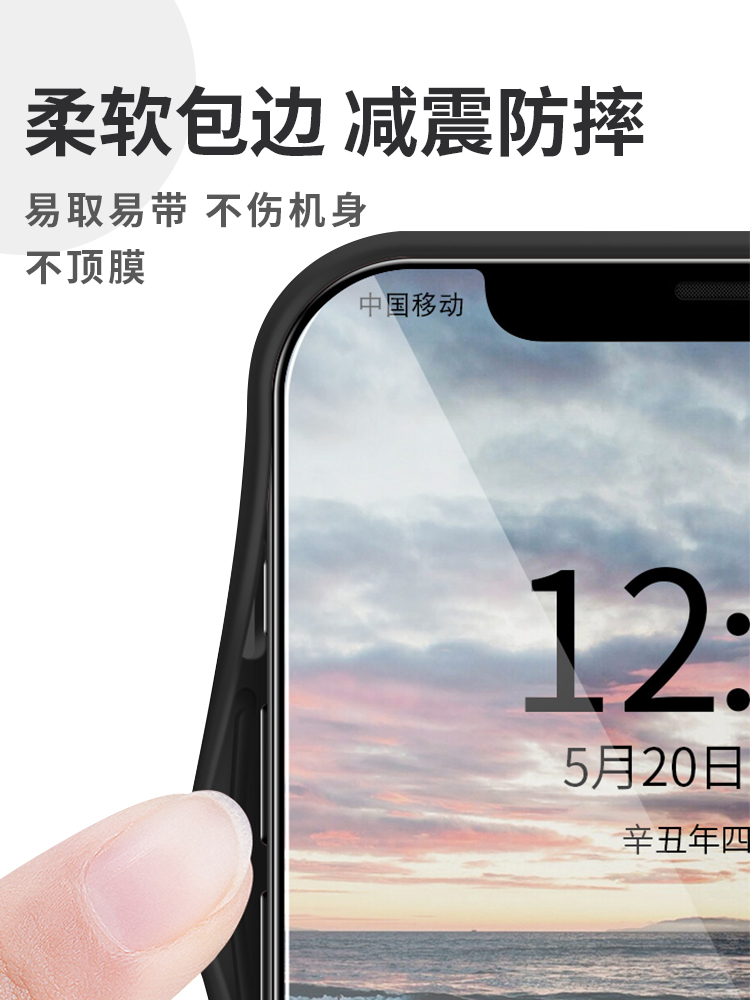 以爱为营手机壳苹果14华为mate60白鹿同款iPhone15Promax小米13错撩OPPO周边vivo郑书意12王鹤棣40时宴11明星-图2