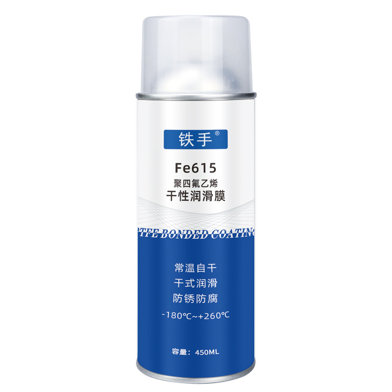 铁手Fe615聚四氟乙烯干性润滑膜铁氟龙PTFE高温防粘防腐不粘涂层,淘宝优惠券,粉丝福利购,淘宝优惠卷