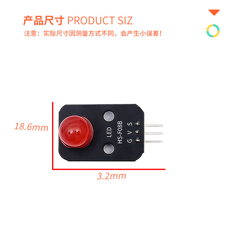 红黄绿LED信号指示灯模块传感器兼容Arduino套件开发板单片机 - 图1