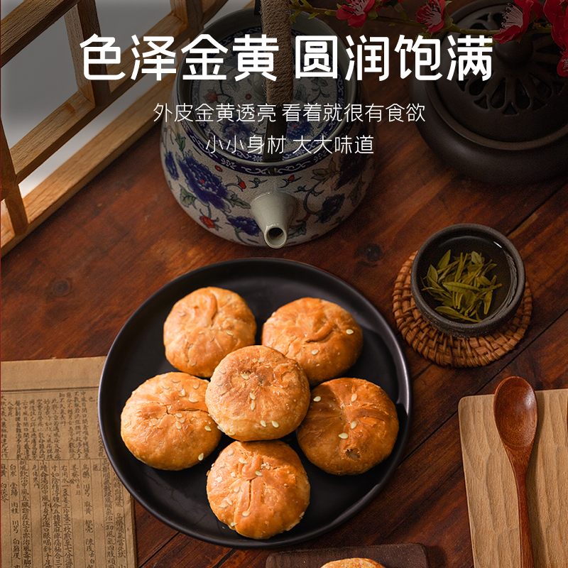 商品详情图片