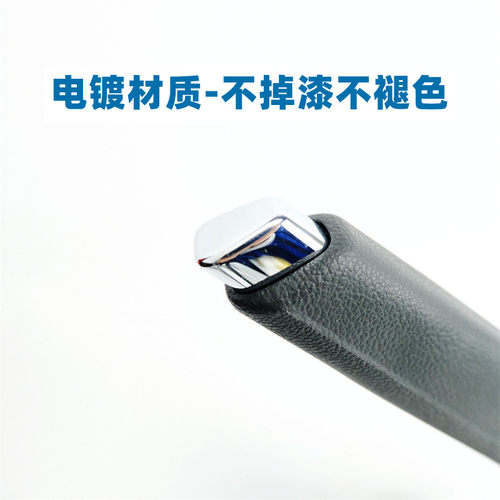 适斯柯达明锐手刹总成全新明锐真皮手刹手刹亮盖手刹护套真皮配件 - 图1