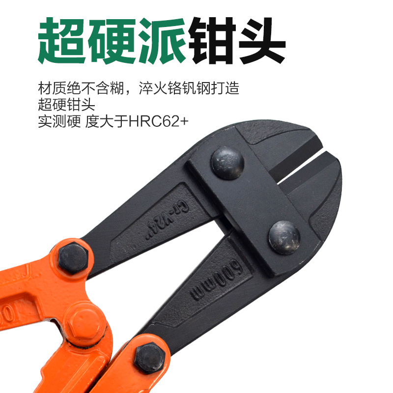 消防绝缘断线钳救援10KV电压断线钳18寸剪钢筋耐高压24寸750mm - 图0