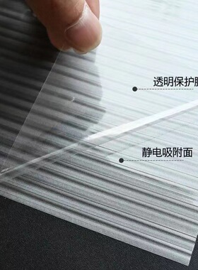 长虹玻璃贴膜卫生间窗户透光不透明防窥门浴室防走光磨砂玻璃贴纸