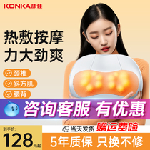 Conja Cervical Spine Massager Waist Back Shoulder Neck Massage Instrument Neck Neck Knead Massage Pillow Home Back Cushion