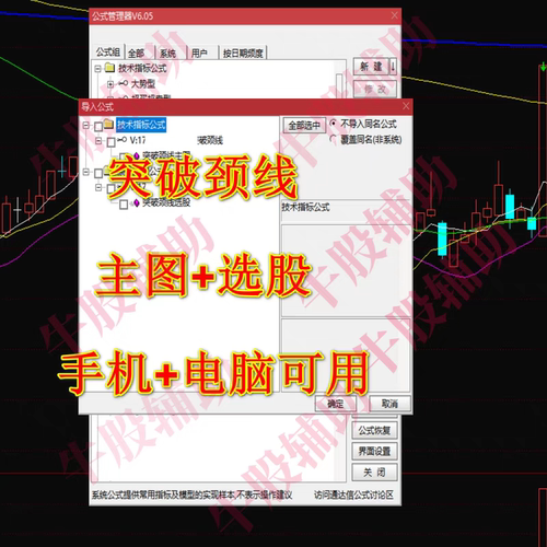 通达信一主一选股指标埋伏建仓90%抓住 - 图1