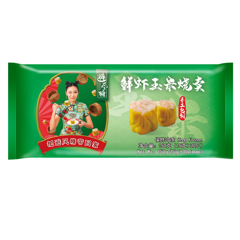 避风塘鲜虾玉米烧卖150g*3包港式美味速冻生鲜加热烧麦早晚餐茶点