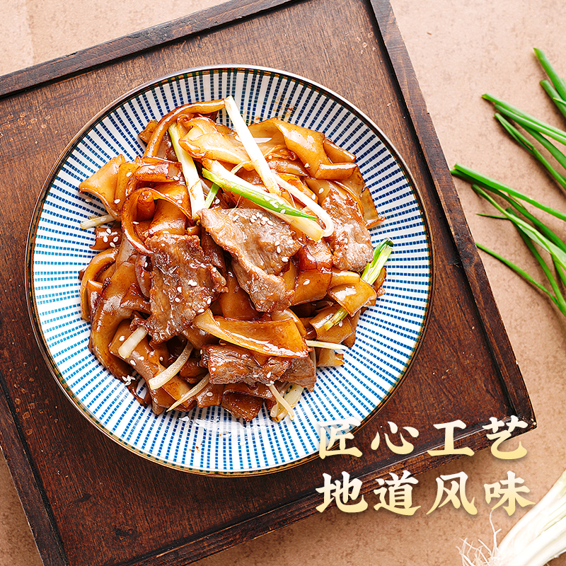 Typhoon Shelter Dry Fried Beef River 280g Frozen Quick Noodles