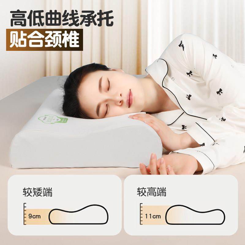 天椎美优枕客生物基云朵记忆枕头人护颈助睡眠成深睡云朵枕零压头,淘宝优惠券,粉丝福利购,淘宝优惠卷
