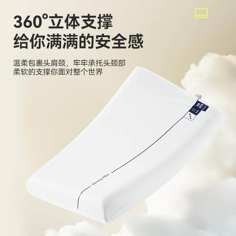 蕉果芭F65XQ24深睡枕释压芯护颈枕头椎记忆棉枕男女侧睡助眠回弹,淘宝优惠券,粉丝福利购,淘宝优惠卷