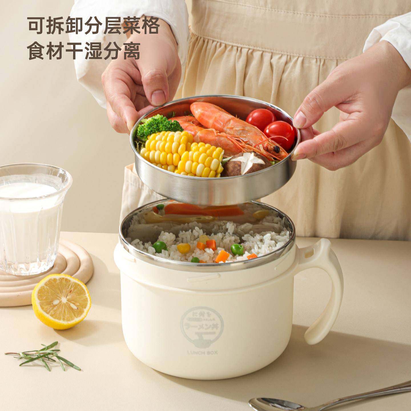 304不锈钢泡面碗学生食304泡面堂专班用盒打饭大容量上族便当盒分,淘宝优惠券,粉丝福利购,淘宝优惠卷