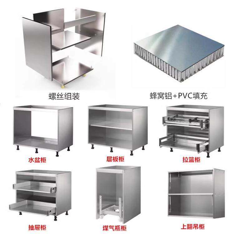 不锈钢橱橱柜定FEO制04不锈钢实厨房心拉篮3厨房柜厨房灶台一体柜,淘宝优惠券,粉丝福利购,淘宝优惠卷