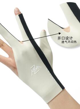 职业无缝台球运动手套男女薄款透气防滑职业桌球手套三指左手右手