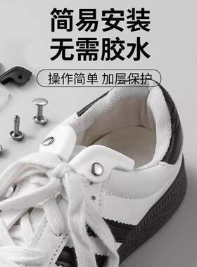 隐形鞋帮防磨片鞋子沿侧边鞋长帮磨损破洞补鞋贴运动鞋无痕修复片