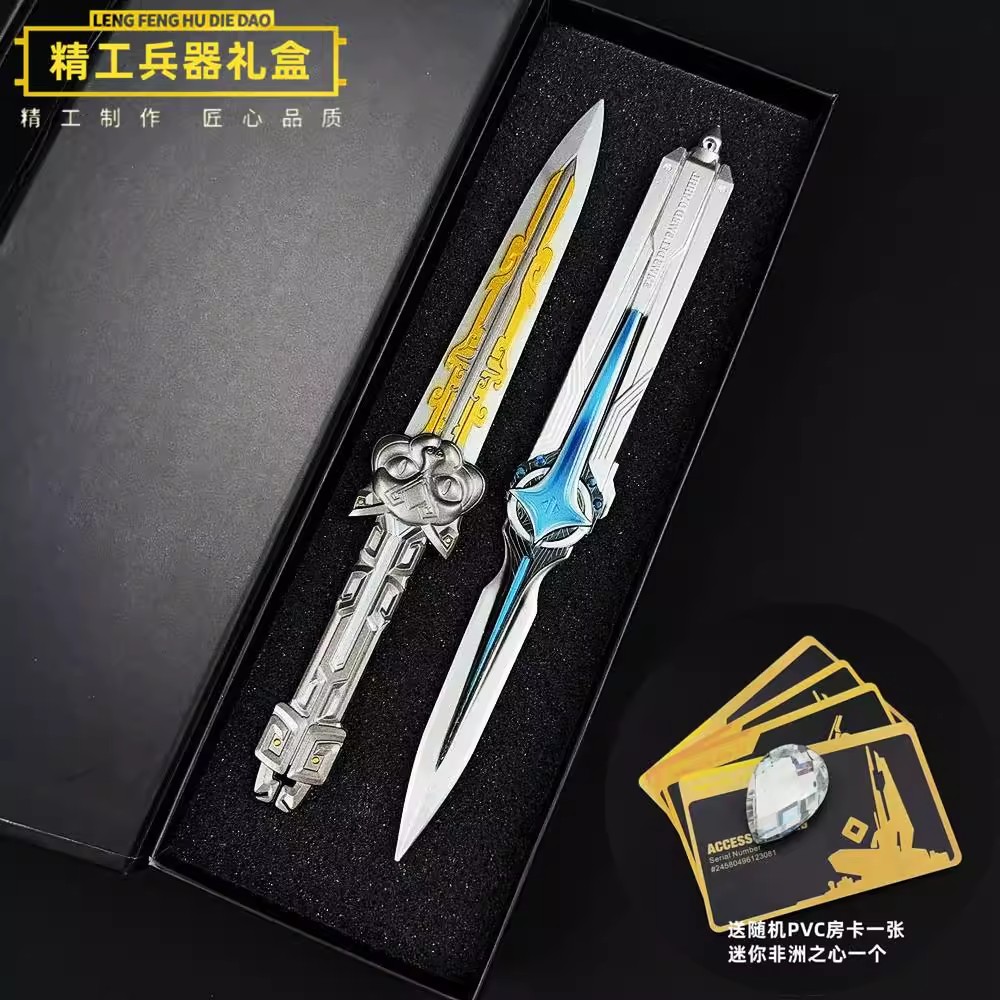 三角洲行动周边北极星刀怜悯之刃兵器模型摆件玩具男孩手办未开刃 - 图3