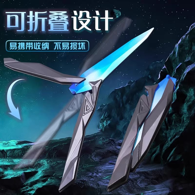 无畏契约奇点蝴蝶刀金属武器模型折叠甩爪刀合金摆件玩具瓦罗兰特 - 图1