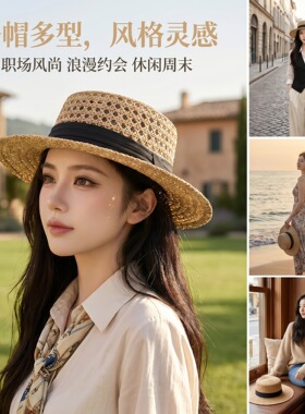 老钱风复古镂空编织夏季新款平顶草帽女夏季海滩出游遮阳防晒礼帽