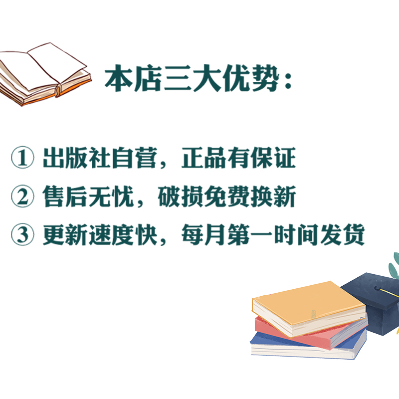 作文与考试初中版2024年全年上半年下半年预订 出版社官方旗舰店 作文素材 中考作文高分必读增刊中考作文高分冲刺 - 图1