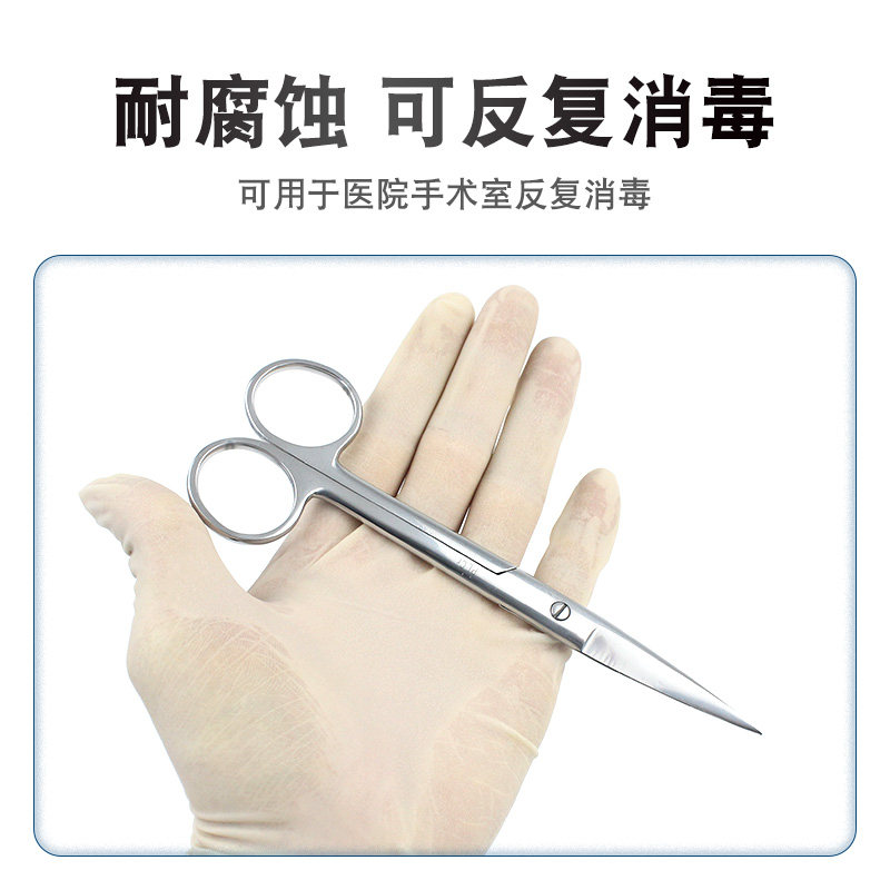 医用不锈钢剪刀手术剪浦伦医疗器械眼科剪刀专业平头直尖弯圆头剪,淘宝优惠券,粉丝福利购,淘宝优惠卷