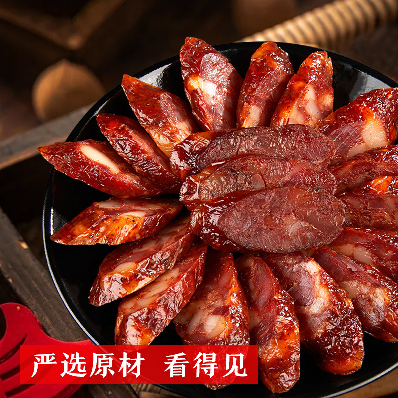 贵州从江瑶浴销售中心五花腊肉农家diy烟熏腊肉腊肉腊肠-第5张图片-提都小院