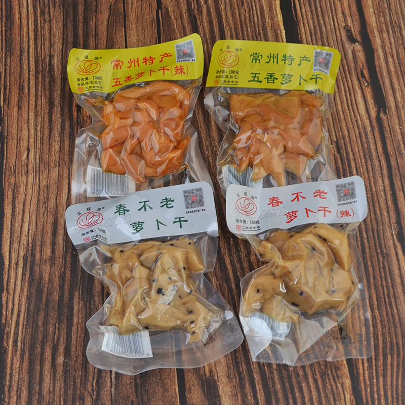 常州特产五香萝卜干香甜脆嫩农家下饭菜即食咸菜玉蝶腌制酱菜泡菜 - 图2