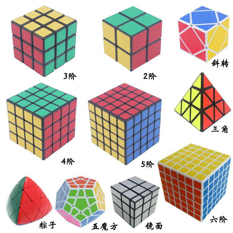 。包五邮圣手异形魔方三阶学生成人初学玩具镜面三角斜转金字塔魔_虎窝淘