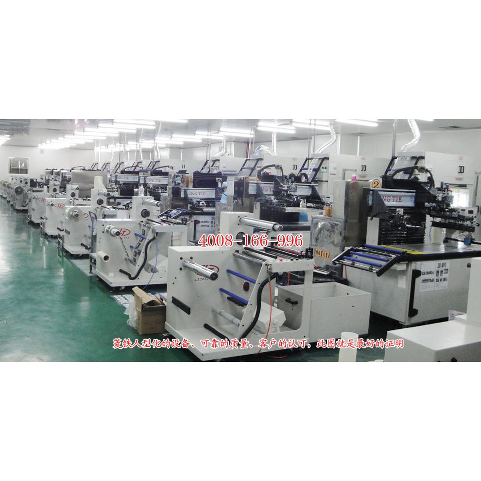 全自动丝印机卷对卷丝印机网版印刷机丝网印刷机印字 - 图1