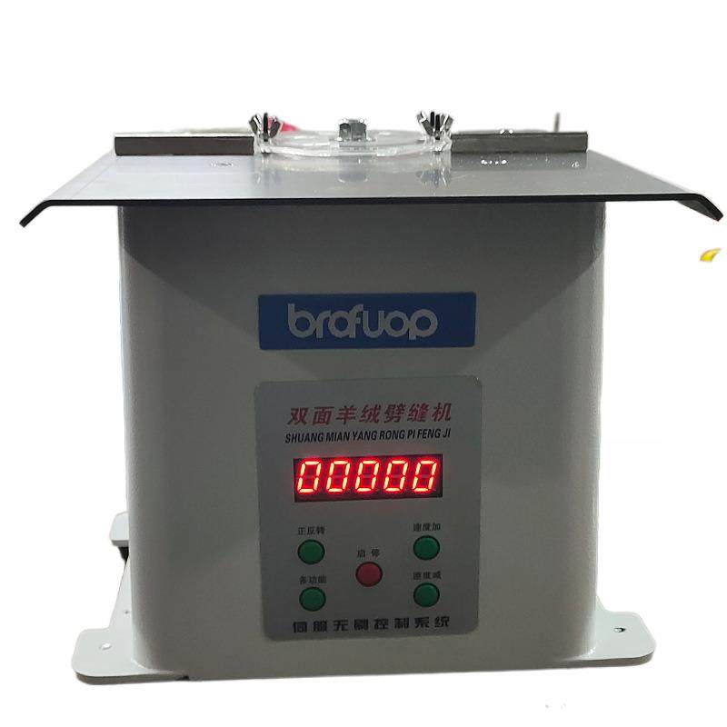 厂家直销双面呢劈缝机超高速羊绒开缝机自动调刀剖缝机工业缝纫机,淘宝优惠券,粉丝福利购,淘宝优惠卷