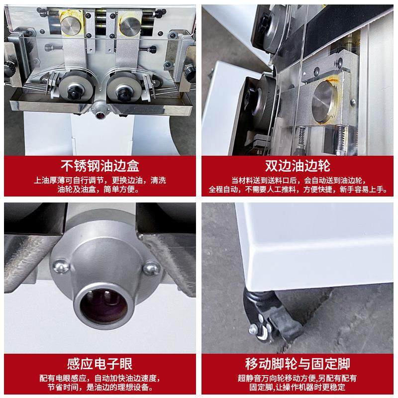 双边油边机自动调速皮革肩带腰带染边机家具密度板涂边机涂油机,淘宝优惠券,粉丝福利购,淘宝优惠卷