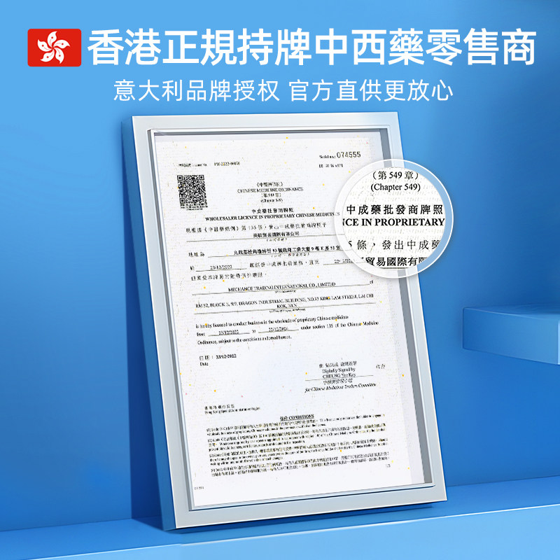 proxeed勃锐精意大利男版女版调理精子卵子提高受孕提升精子活力,淘宝优惠券,粉丝福利购,淘宝优惠卷