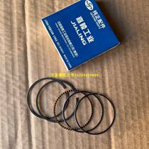 Jialing Original factory JH70 piston ring Carling 50 50 70 90100110 JH125 Motorcycle piston rings