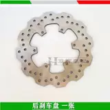 Применимо к Бенали Хуанглонг BJ300/302S Little Huanglong BJ250-15/A задний тормоза тормоза задний тормоз