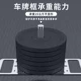 Выделенный GAC Trumpchi GS8 лицензионная рамка M6Pro Shadow Leopard GS4Plus Legend GS3 Автомобильная марка рамка M8