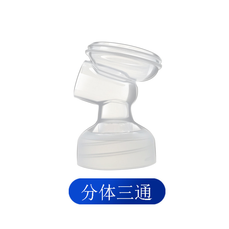 tiger虎牌吸奶器配件电动喇叭罩硅胶隔膜鸭嘴阀导管储存奶瓶正品,淘宝优惠券,粉丝福利购,淘宝优惠卷